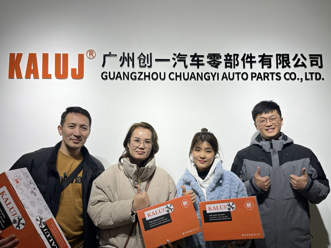 China Guangzhou Chuangyi Auto Parts Co., Ltd. company profile